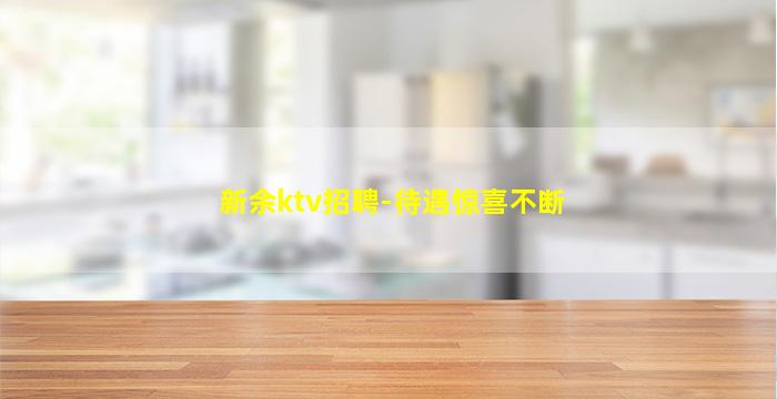 承德夜场招聘
