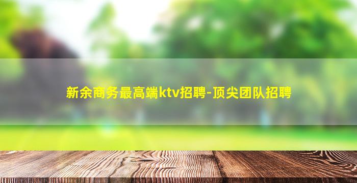 怀化酒吧招聘
