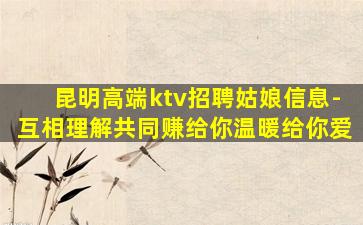 邵阳夜场招聘