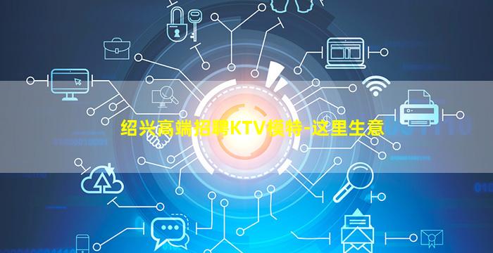 济南酒吧招聘